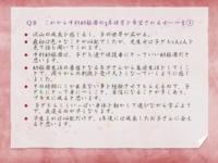 スライド19.jpg
