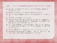 スライド20.jpg