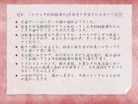 スライド21.jpg