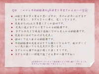 スライド22.jpg