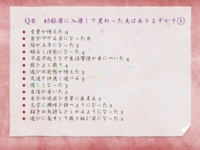 スライド10.jpg