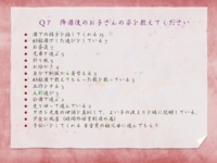 スライド12.jpg