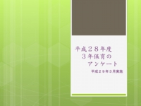スライド01.jpg