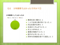 スライド03.jpg