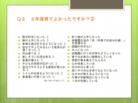 スライド04.jpg