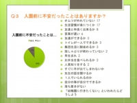 スライド05.jpg