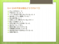 スライド06.jpg