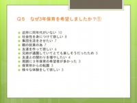スライド07.jpg