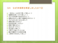 スライド08.jpg