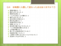 スライド09.jpg