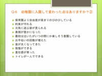 スライド10.jpg