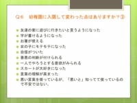 スライド11.jpg