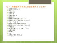 スライド12.jpg