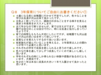 スライド13.jpg