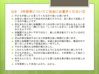 スライド14.jpg