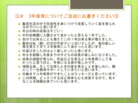 スライド15.jpg