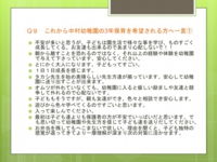 スライド16.jpg