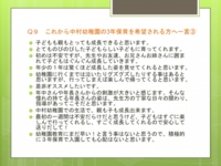 スライド18.jpg