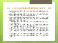 スライド20.jpg