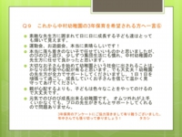 スライド21.jpg