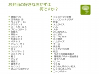 スライド08.jpg