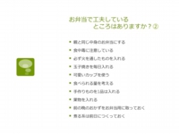 スライド11.jpg