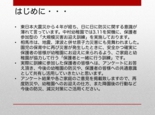 スライド02.jpg