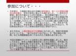 スライド03.jpg