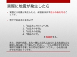 スライド06.jpg