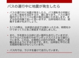 スライド07.jpg