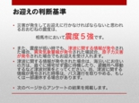 スライド08.jpg