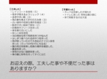 スライド15.jpg