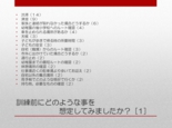 スライド21.jpg