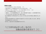 スライド23.jpg