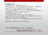 スライド25.jpg