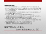 スライド29.jpg