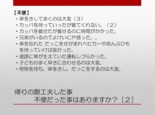スライド20.jpg