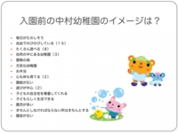 スライド04.jpg