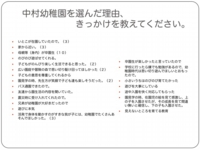 スライド05.jpg