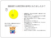 スライド06.jpg