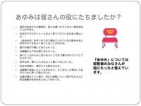スライド08.jpg