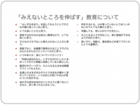 スライド09.jpg