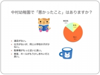 スライド12.jpg