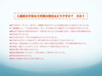 スライド04.jpg