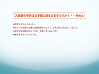 スライド05.jpg