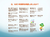 スライド06.jpg