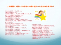 スライド07.jpg