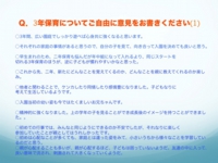 スライド09.jpg