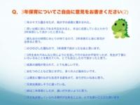 スライド10.jpg