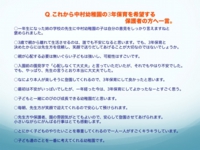 スライド11.jpg
